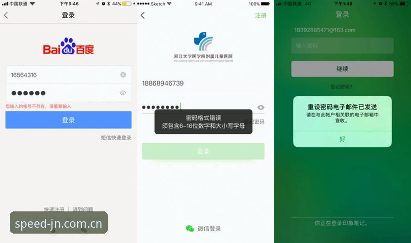 如何快速掌握江南体育极速体验？新手必看的登录注册全攻略