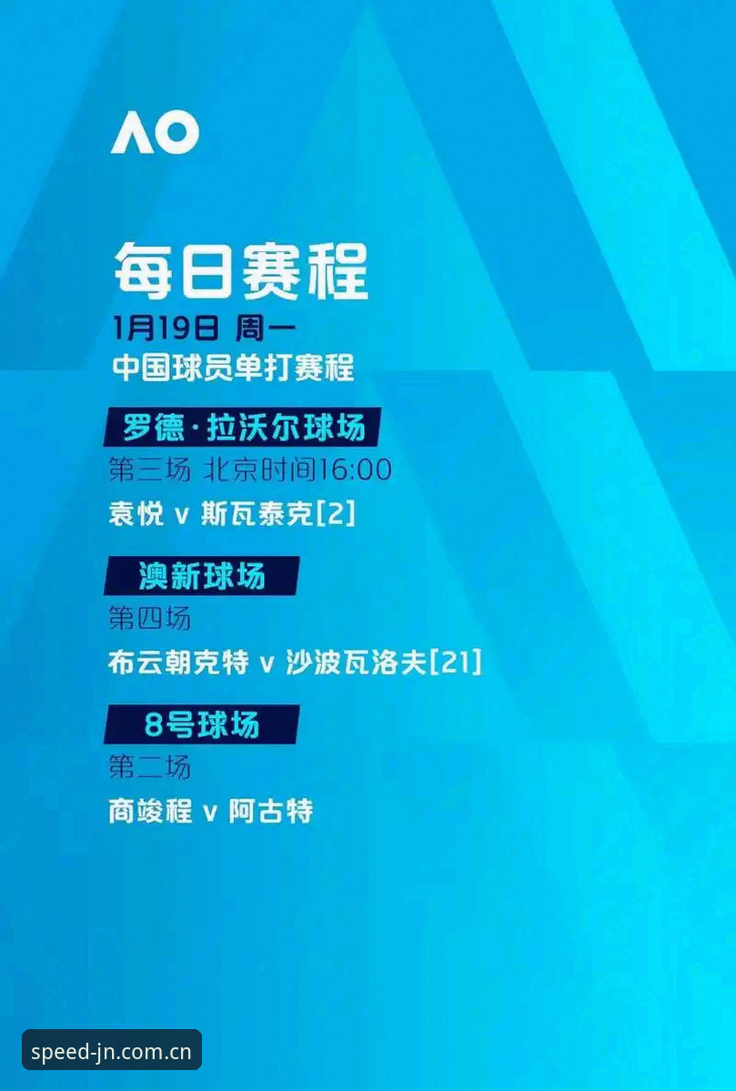 如何正确完成江南体育App下载？极速登录注册全流程对比评测