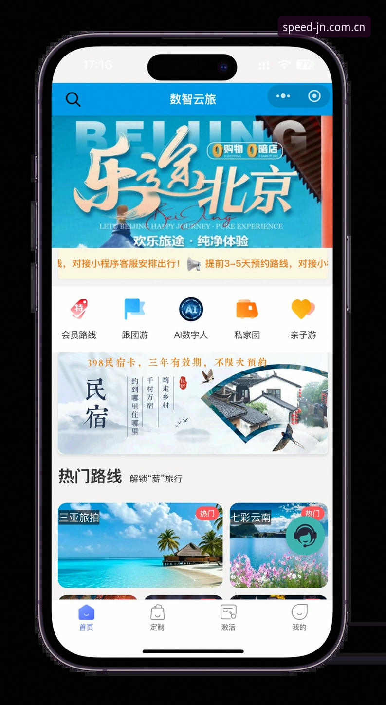 jn江南体育网页版攻略：从登录到移动端使用的完整指南