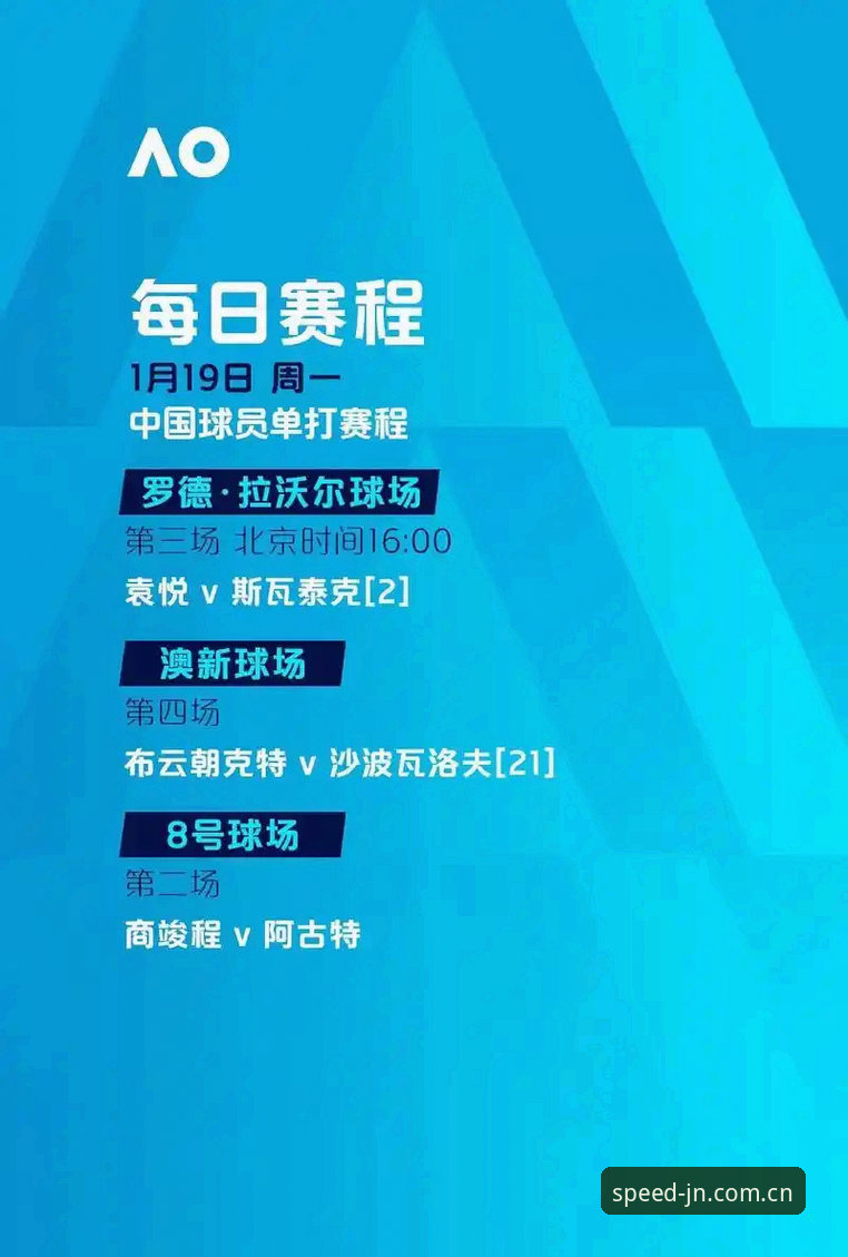 江南体育登录速度突破指南：从极速体验到全新娱乐维度