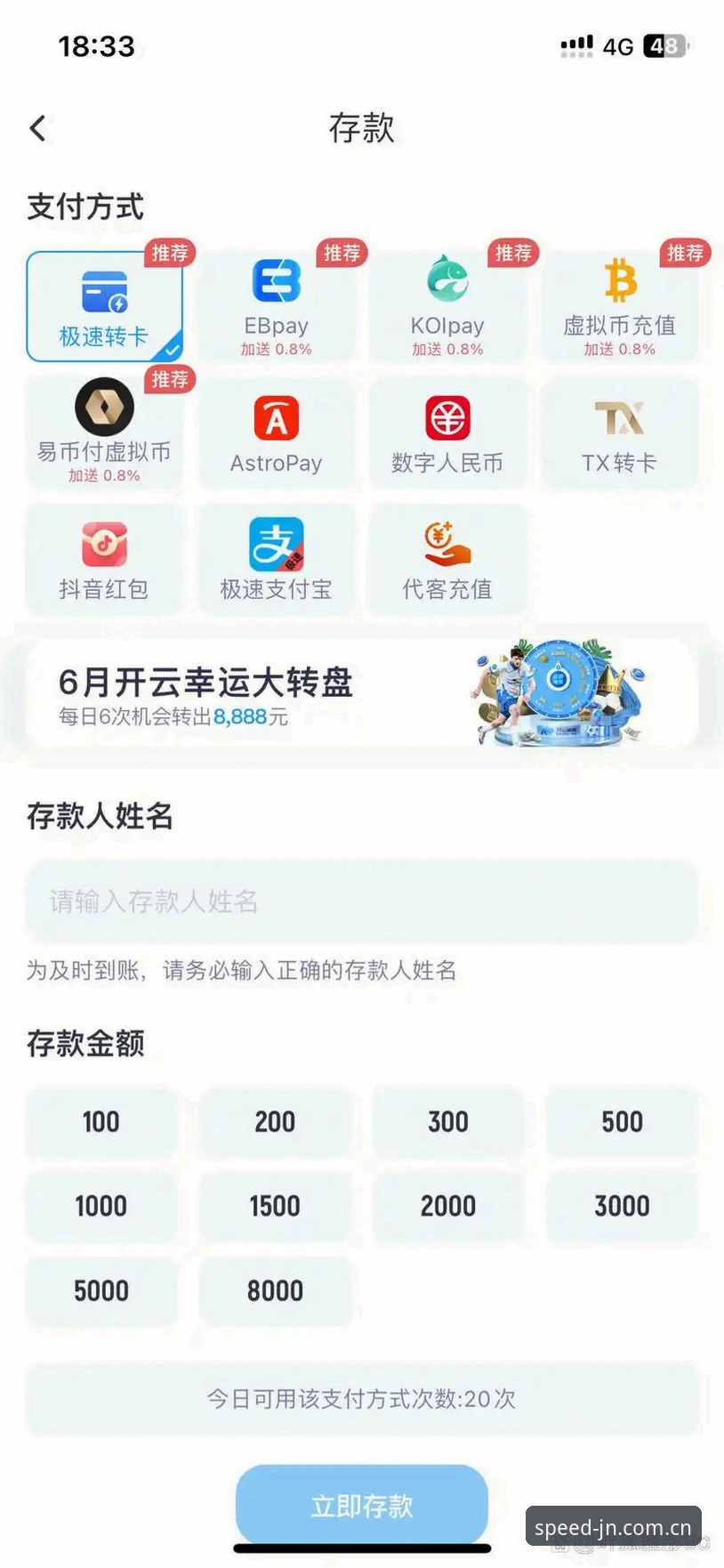 揭秘江南体育移动端：从登录异常到极速体验的全方位解析