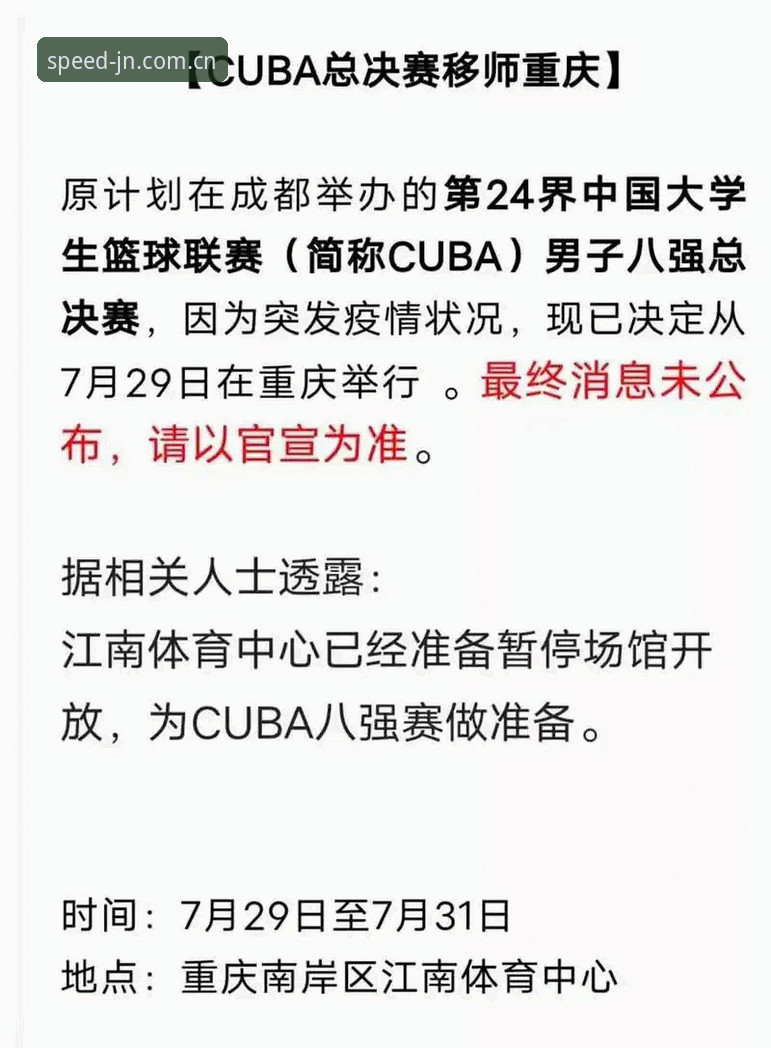 江南体育登录不了最新版？新手必看极速登录注册实用指南