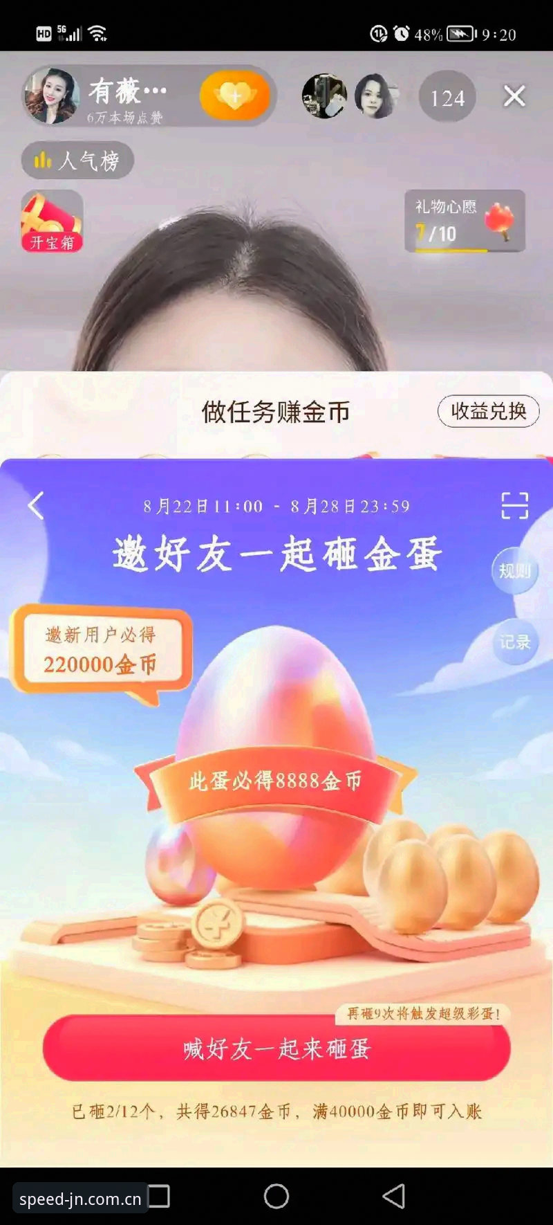 jn江南体育登录入口推荐：极速注册与高效使用完整指南