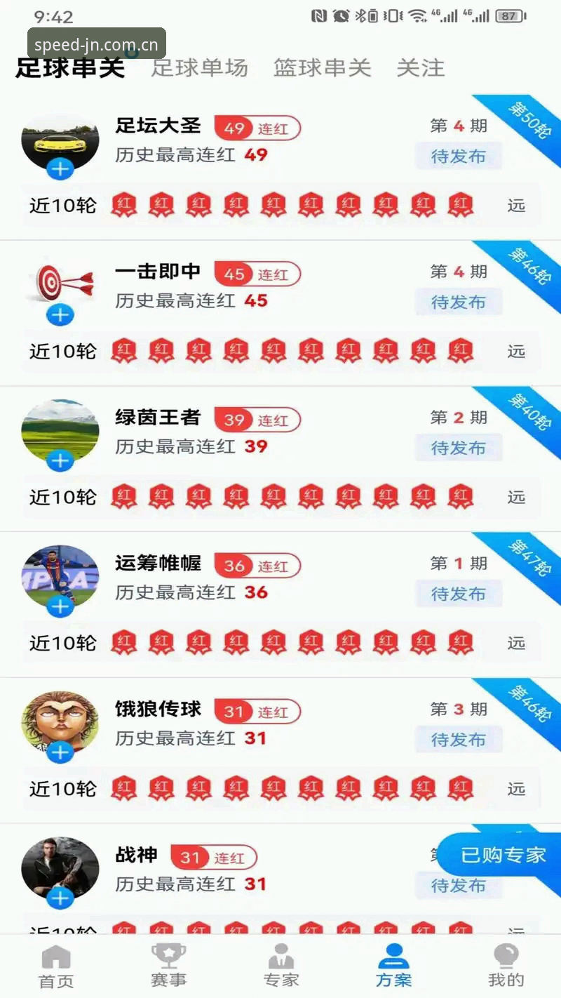揭秘江南体育娱乐平台：极速登录背后的技术真相
